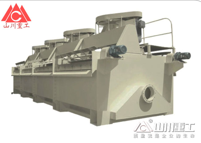 XJM、XJX浮選機(jī)